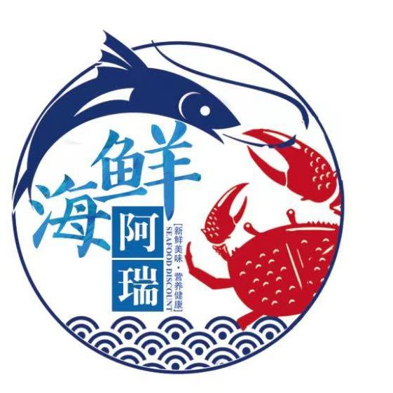 东海阿瑞海鲜