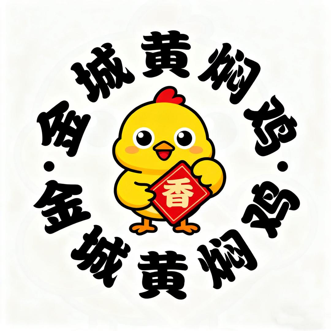 金城黄焖鸡米饭(潼关育贤小区店)
