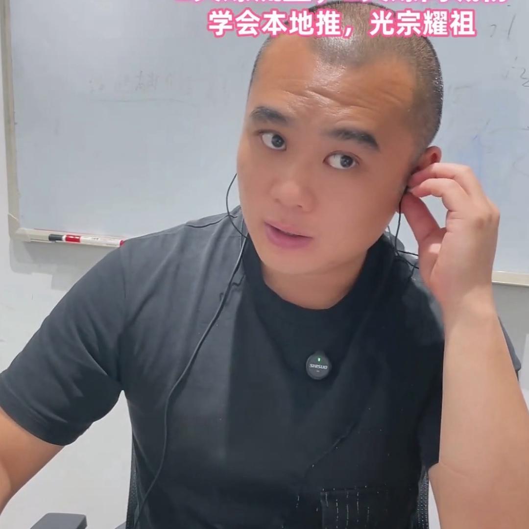 会营销的【狗头军师】