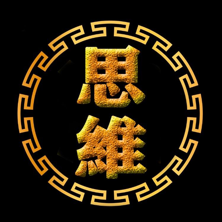 AI诚贝诚
