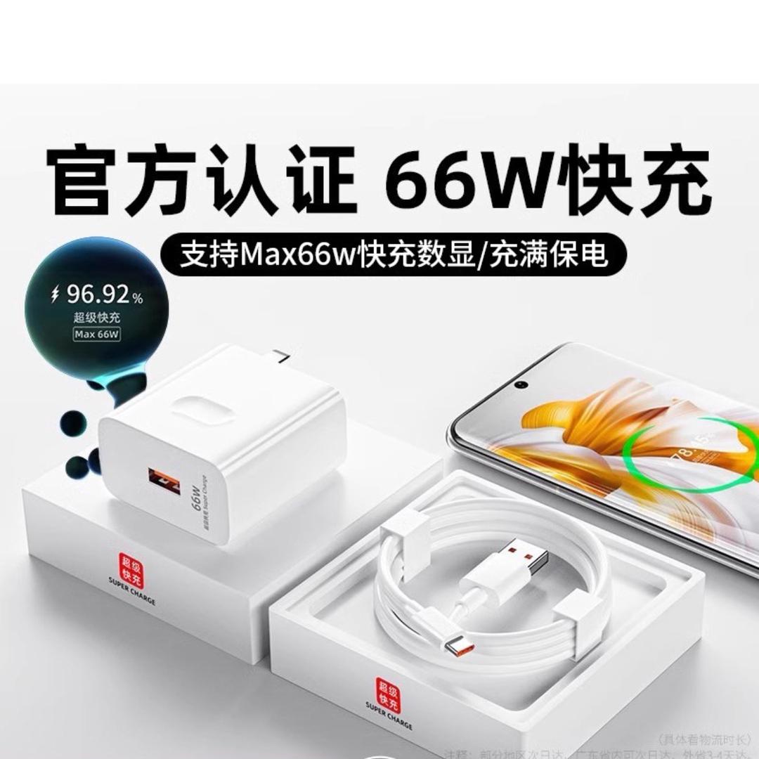 华为安卓苹果智能快充充电器数据线源头厂家