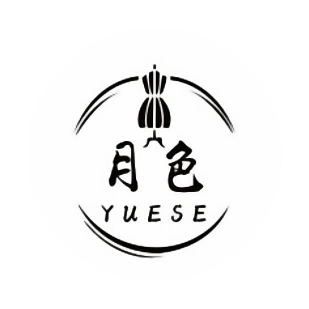太康月色服装店
