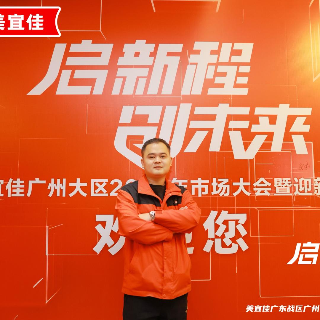广州美宜佳便利店加盟-啊辉