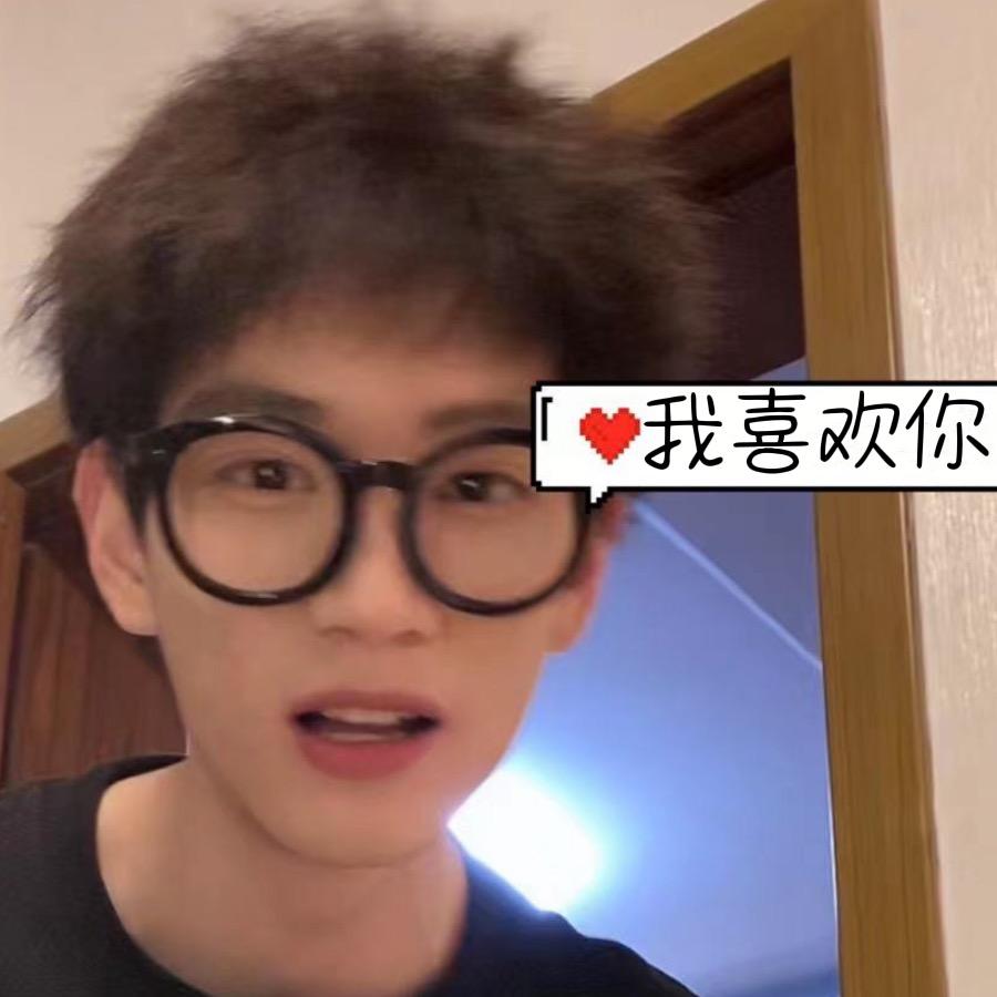 要加油🐏