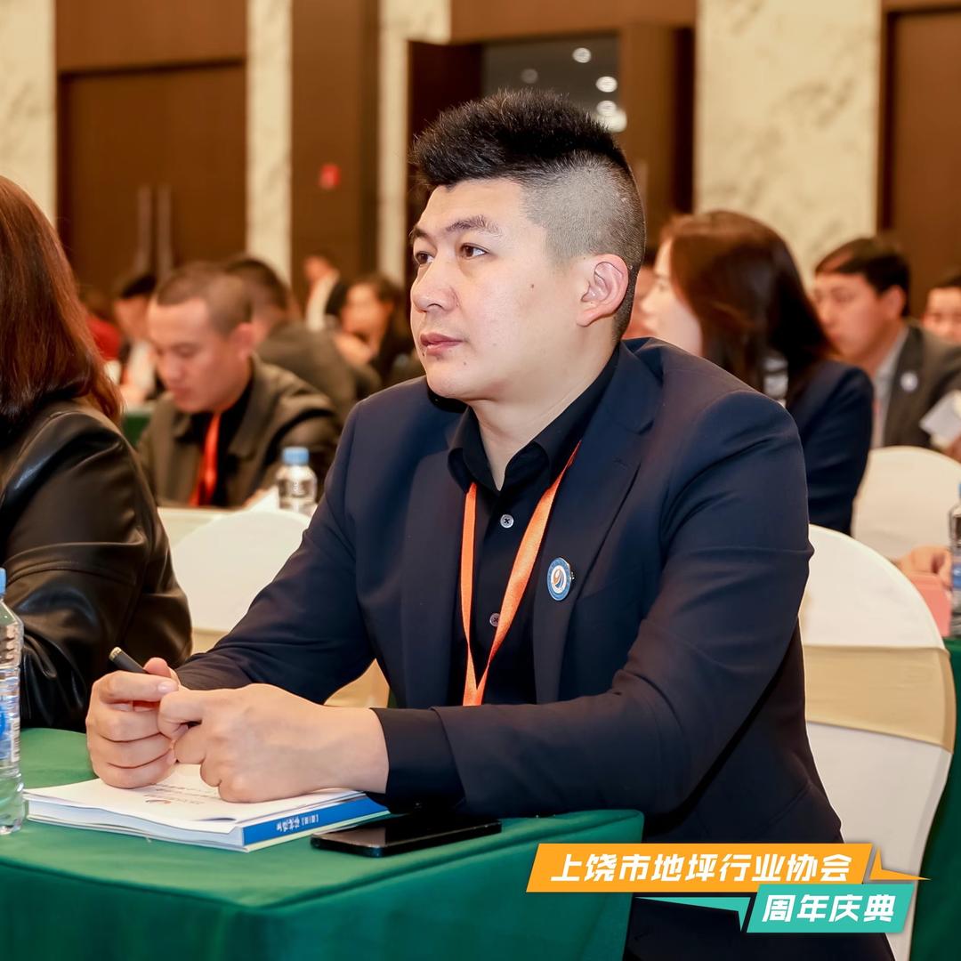 福建地坪人、李建波（赋能团队）