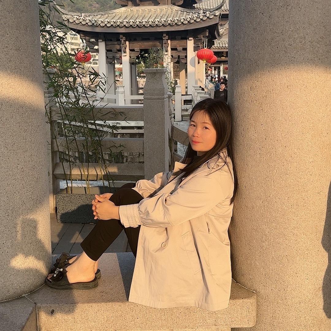 珊