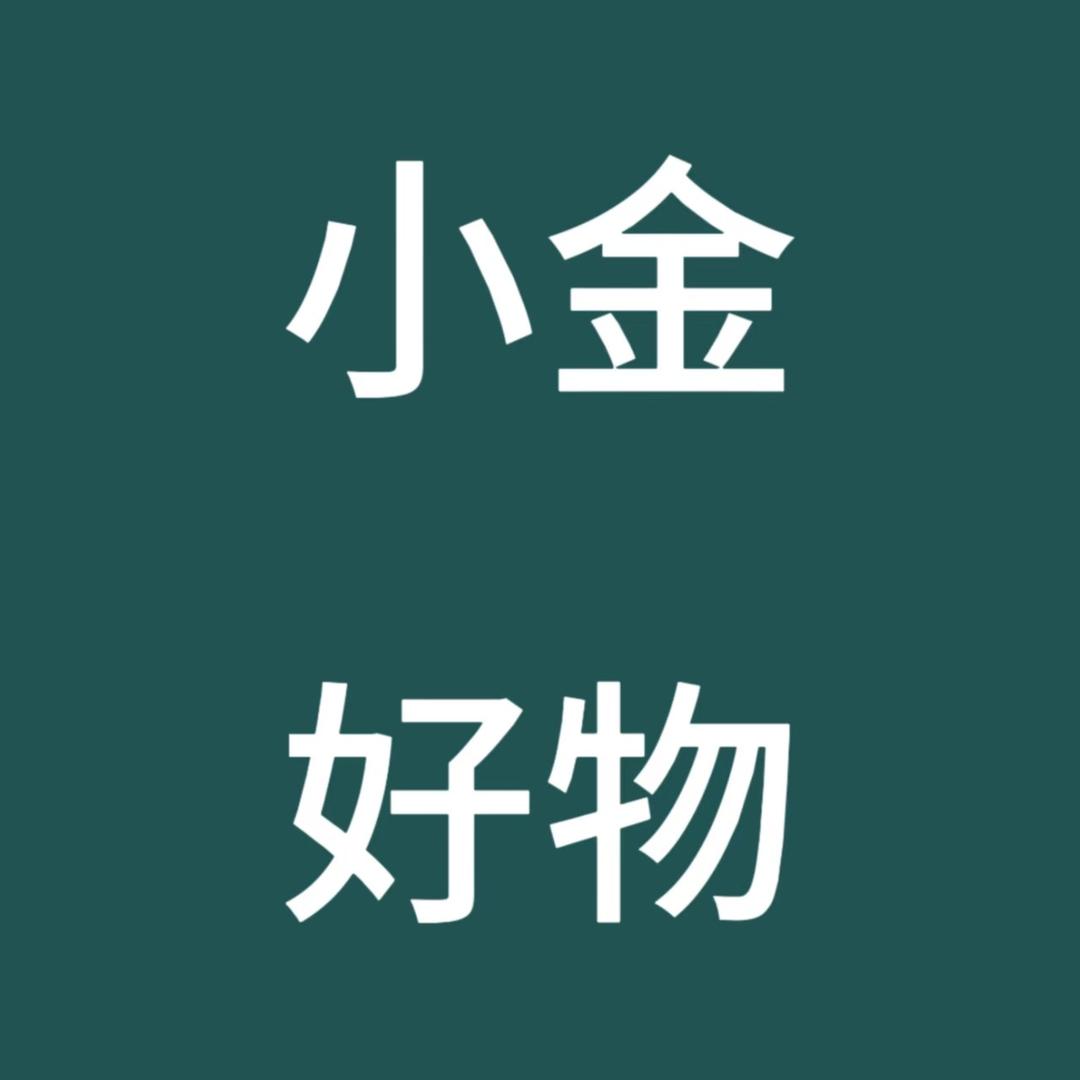 小金优选车贴