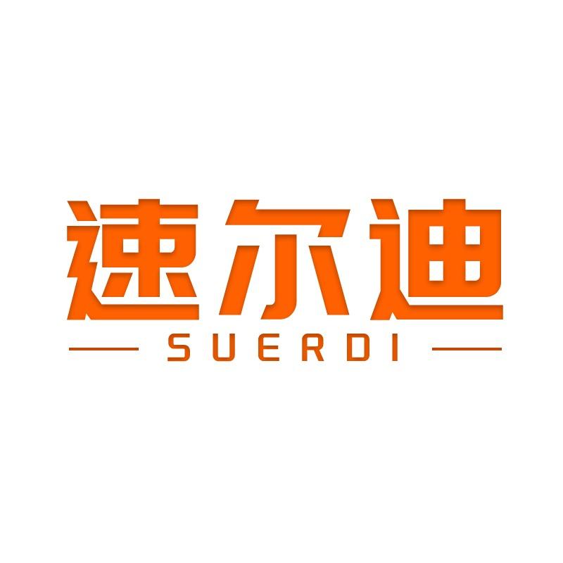 速尔迪官方旗舰店
