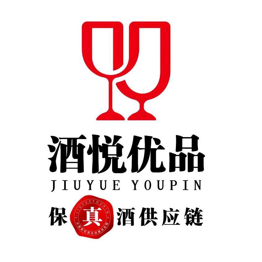 酒悦老板娘