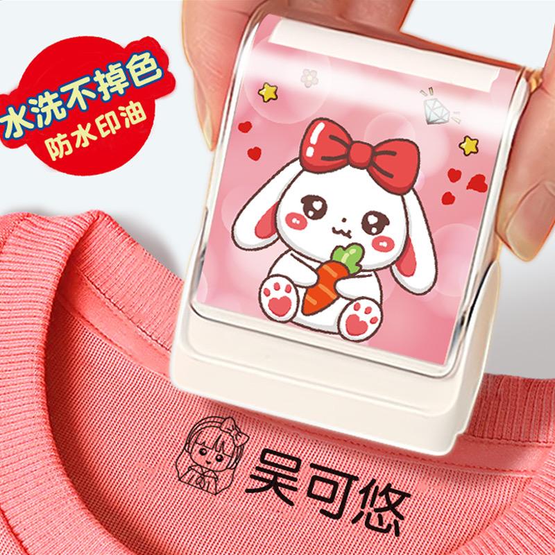 悠悠麻麻（姓名定制工厂店）