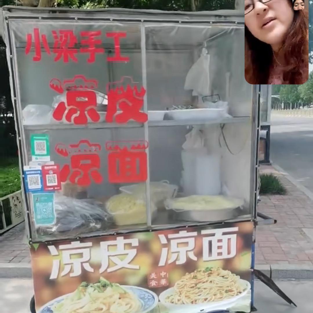 巨野小梁手工凉皮