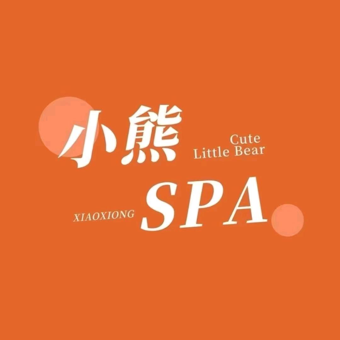 小熊spa秀秀