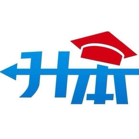 佩佩专升本