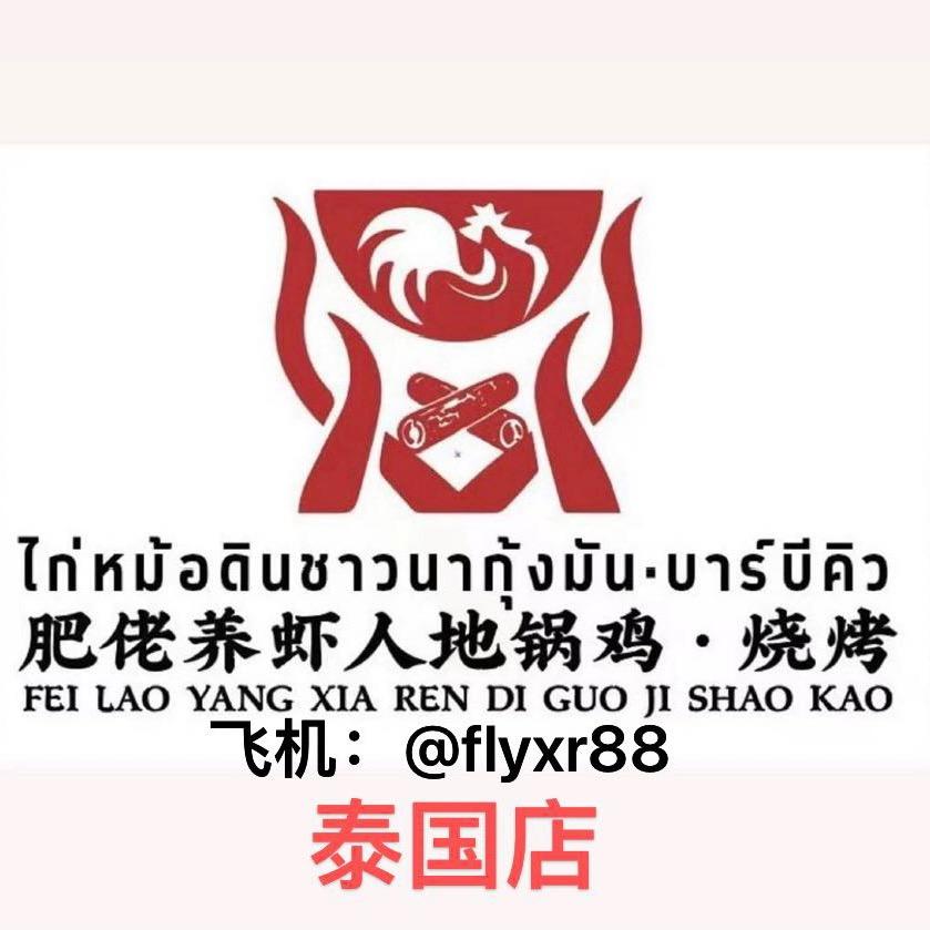 托尼老师