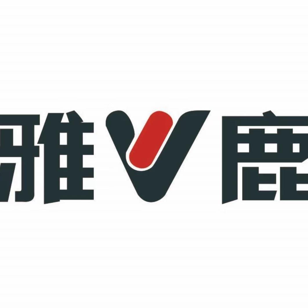 嘉善利跃服饰有限公司企业店