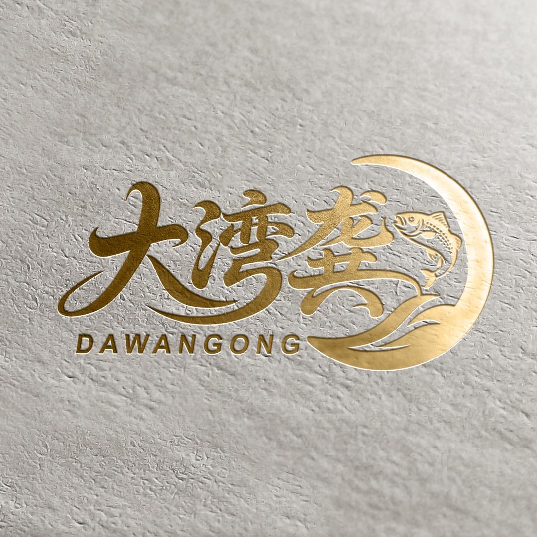 龚文探钓（不定时直播）