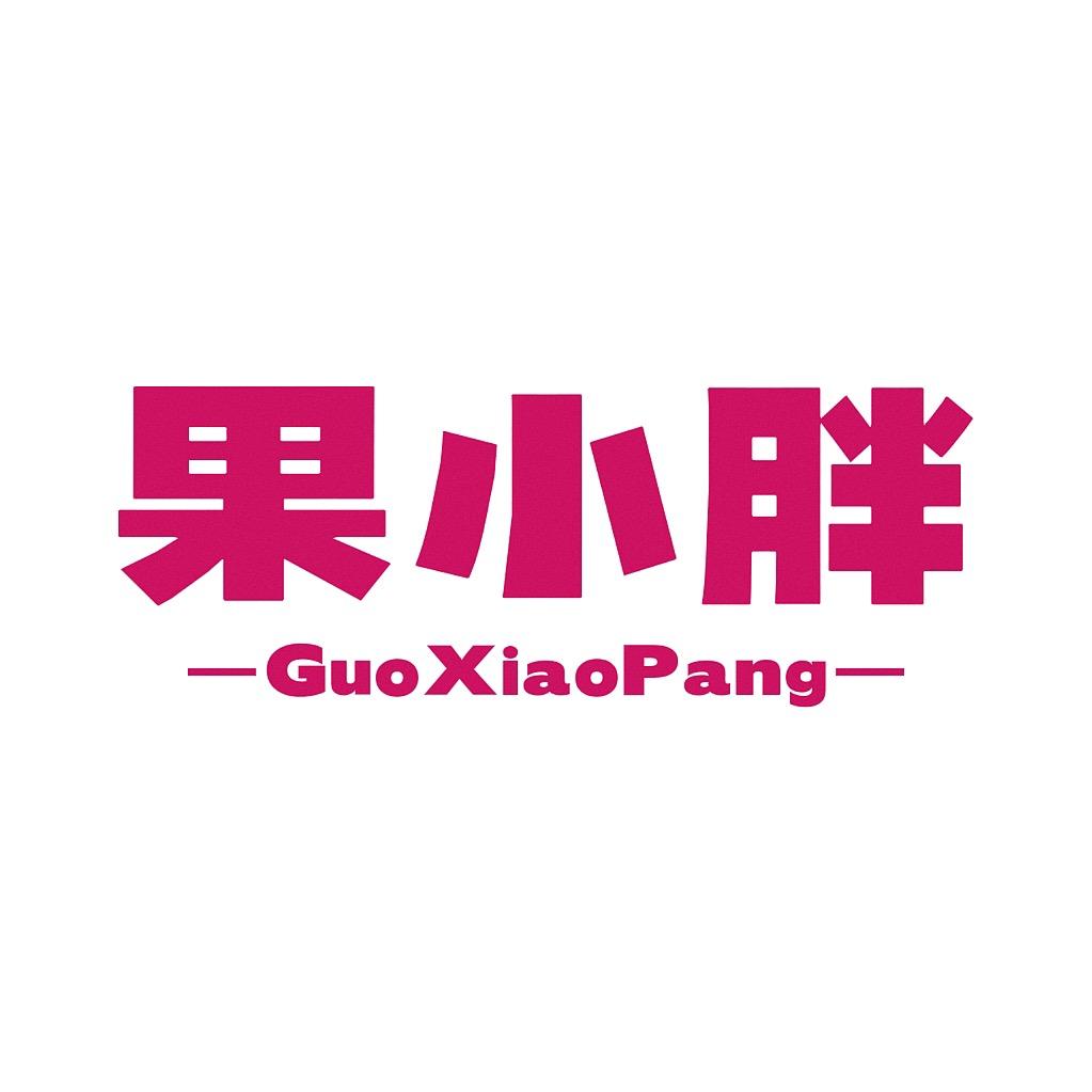 果小胖生鲜