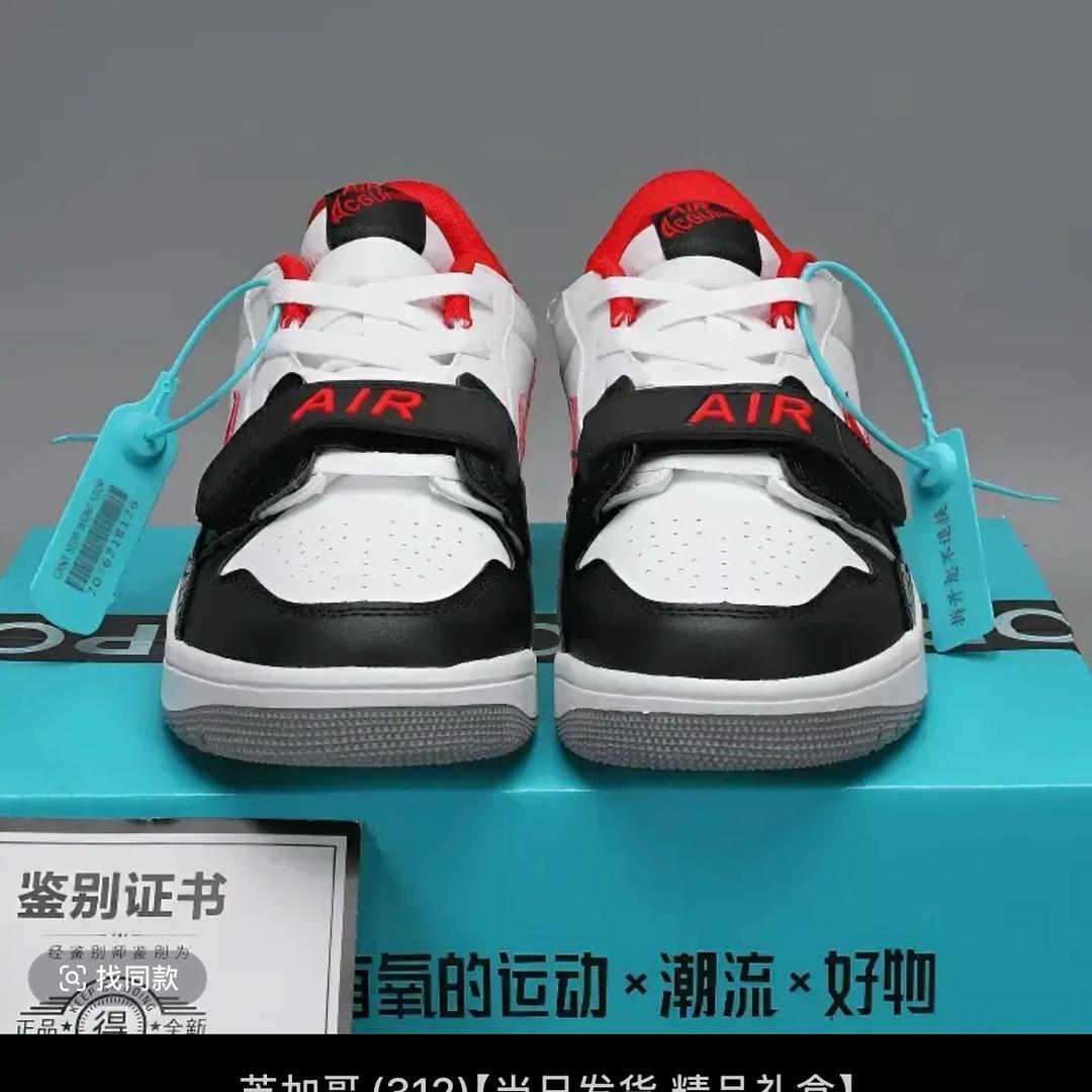 HTOP潮鞋工厂