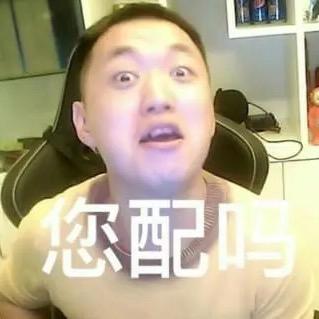请撒娇