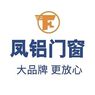 重庆凤铝门窗—方脑壳