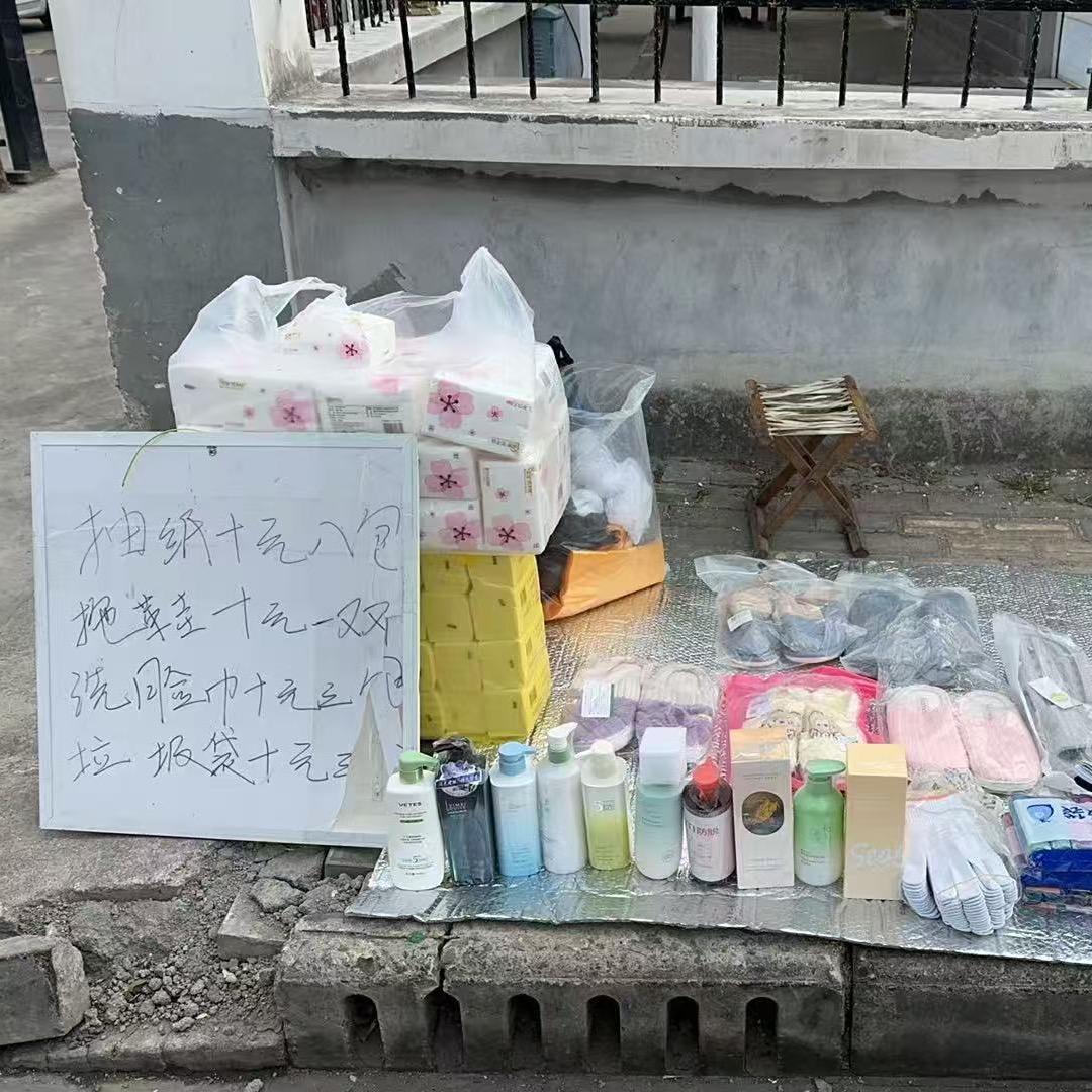 海