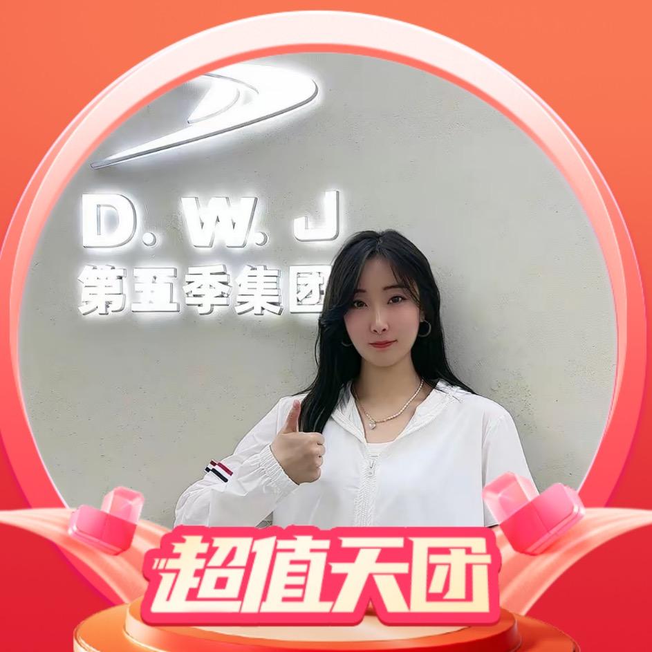 墨琼-品牌源头9月秋季大上新