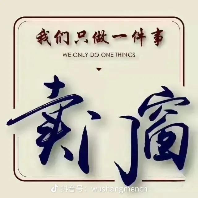 朋辉门窗封阳台