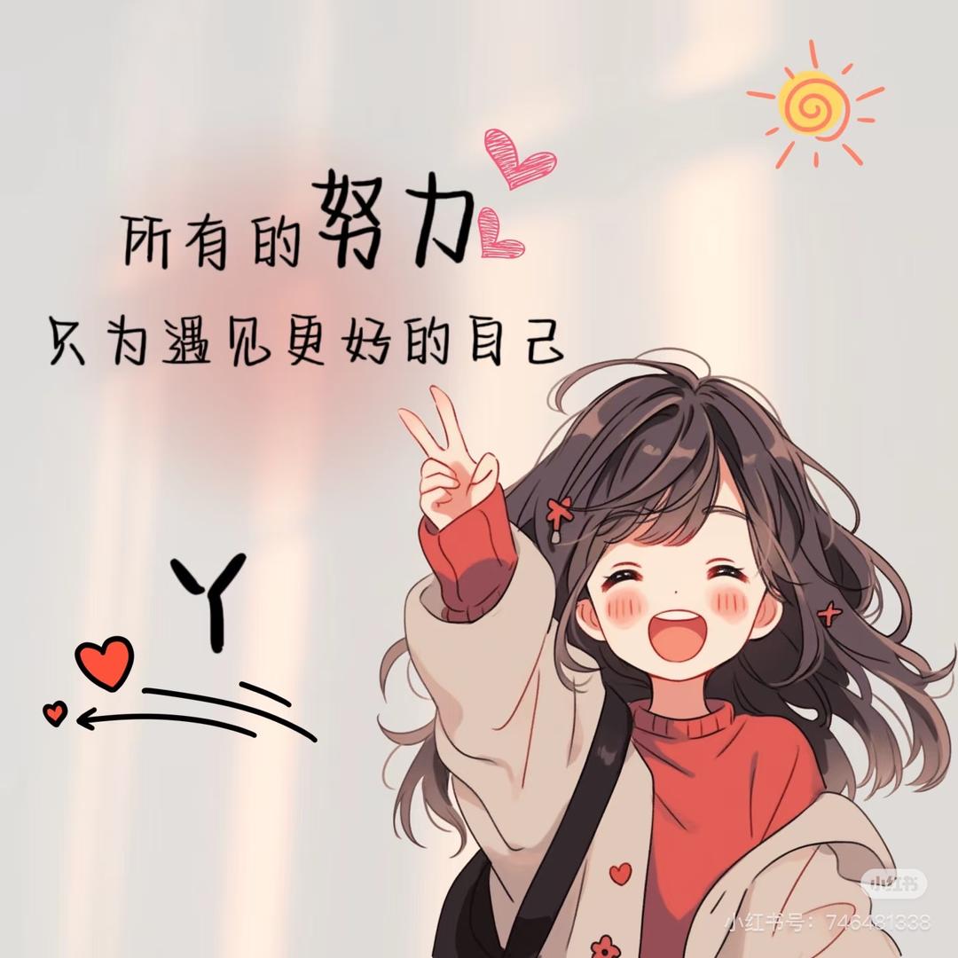一宝