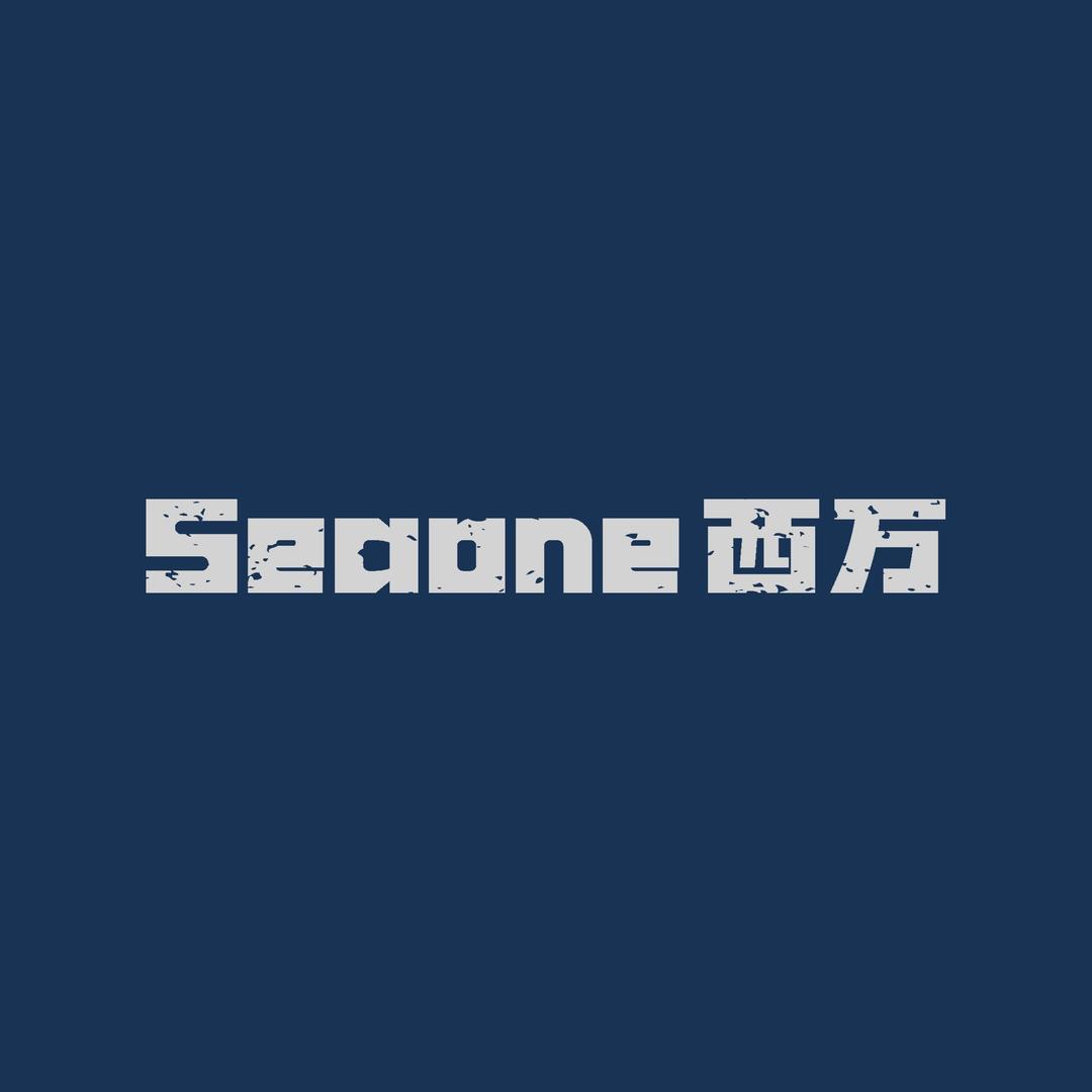 Seaone 西万