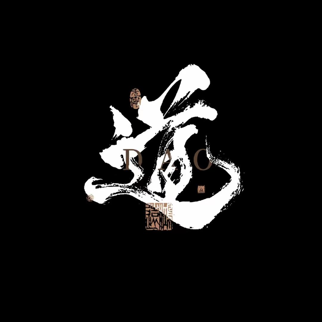 阿栋的小雷木馆