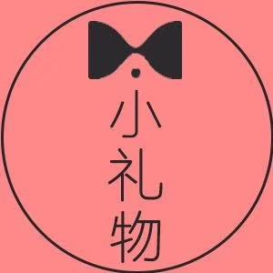 虞城小礼物童品