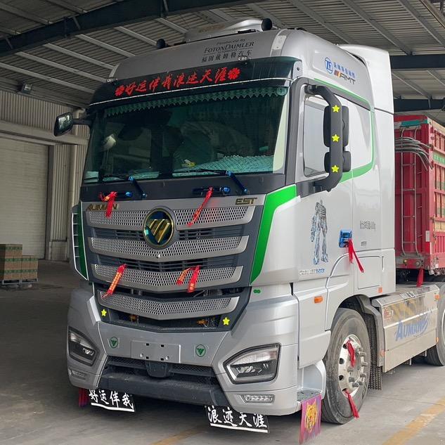 卡车司机🚛