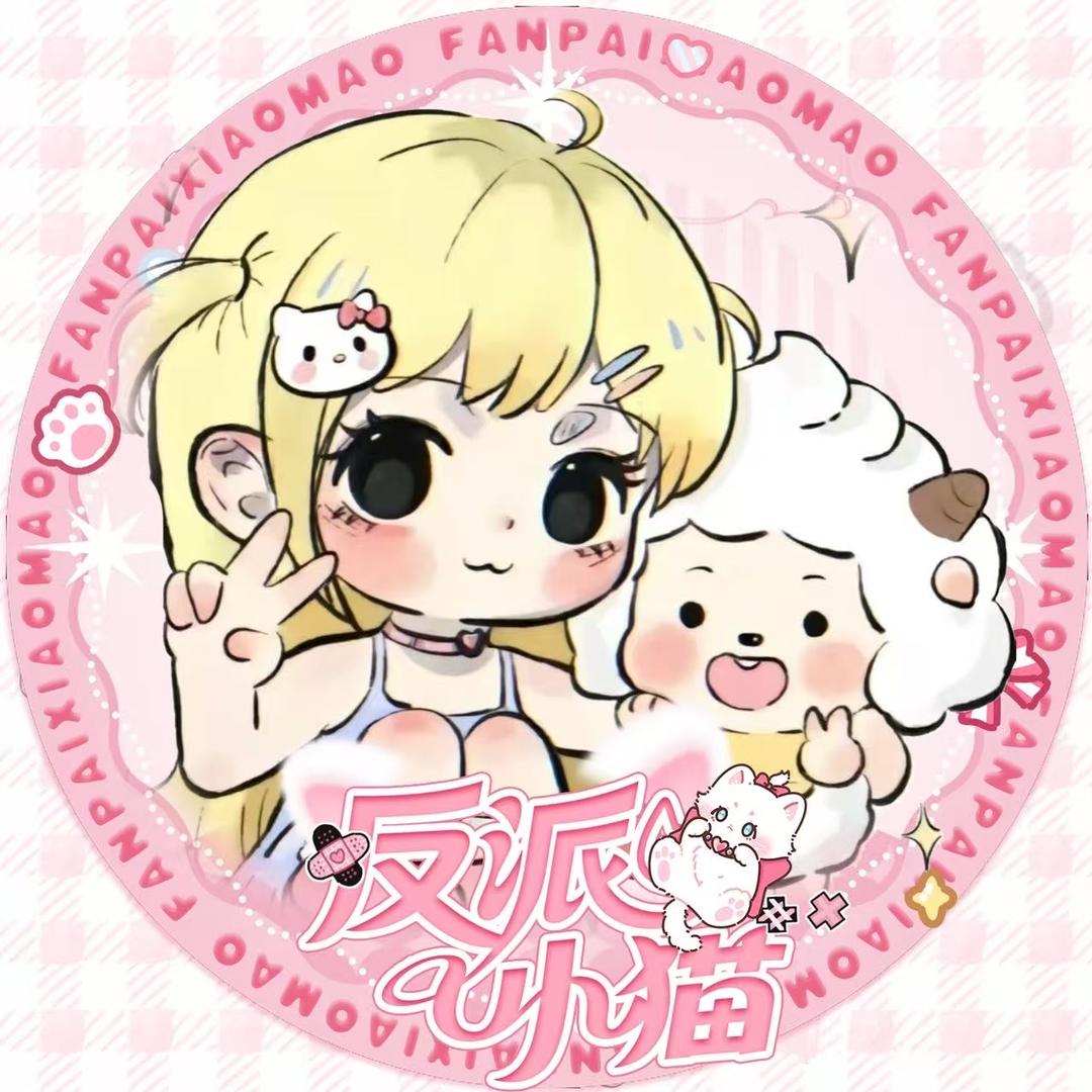 懒羊羊/•᷅•᷄\୭