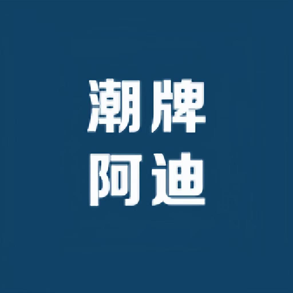 运动品牌男鞋臻选