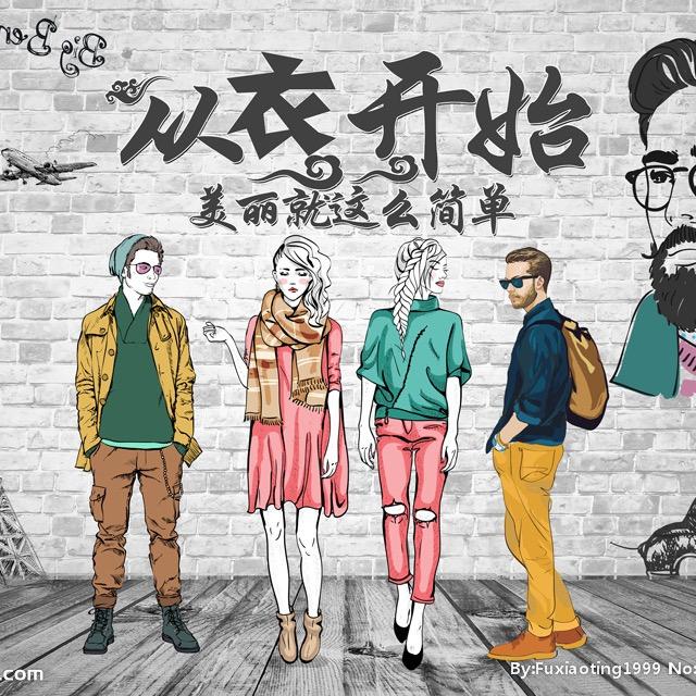 小小个子穿搭