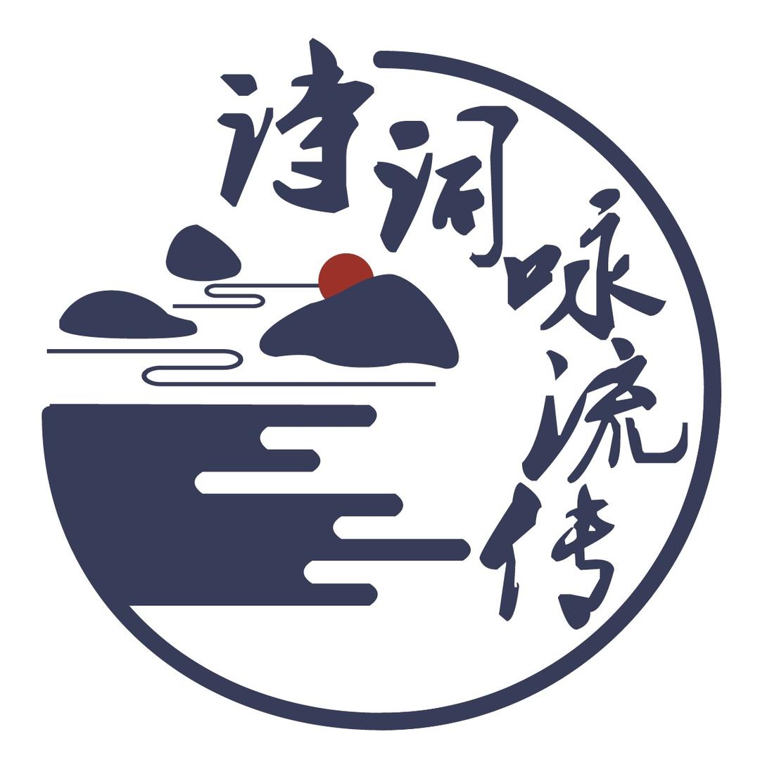诗词咏流传