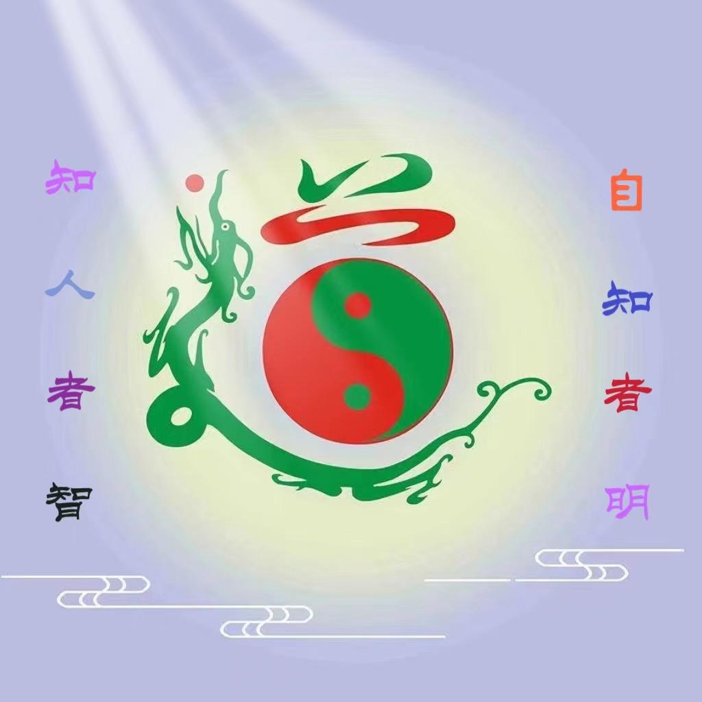 🌈🌈禦龍臨·塇德