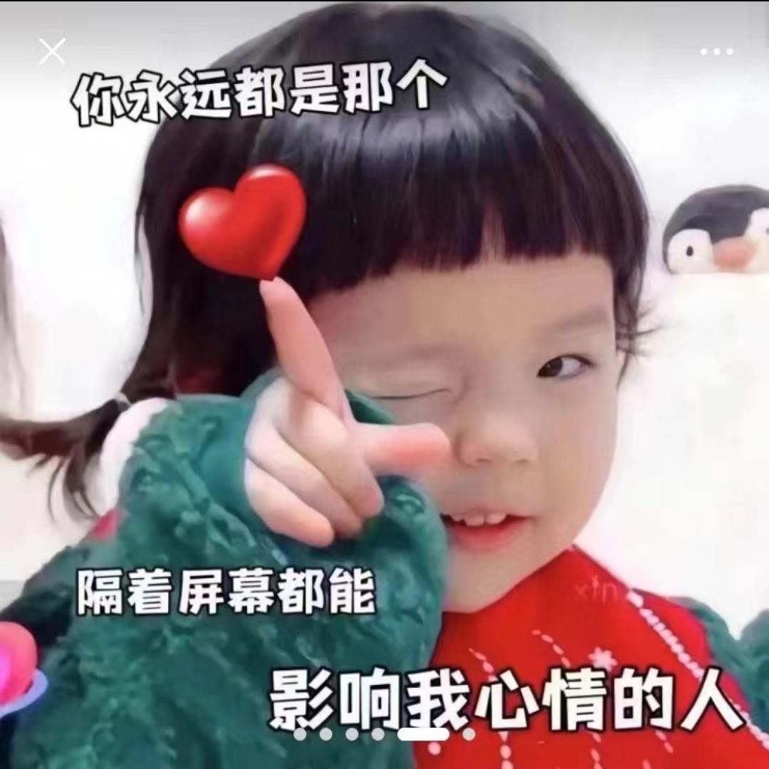 旅人