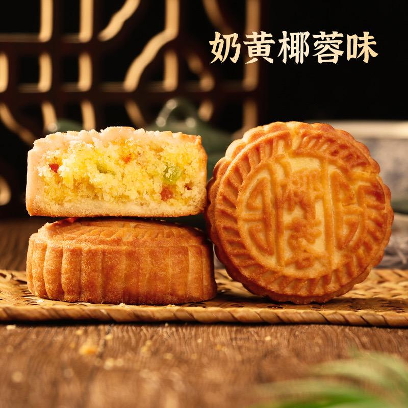 会飞的月饼