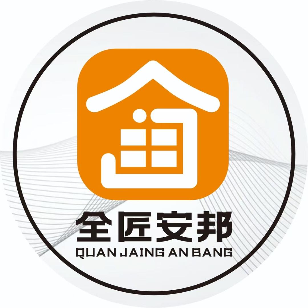 全匠旧窗翻新
