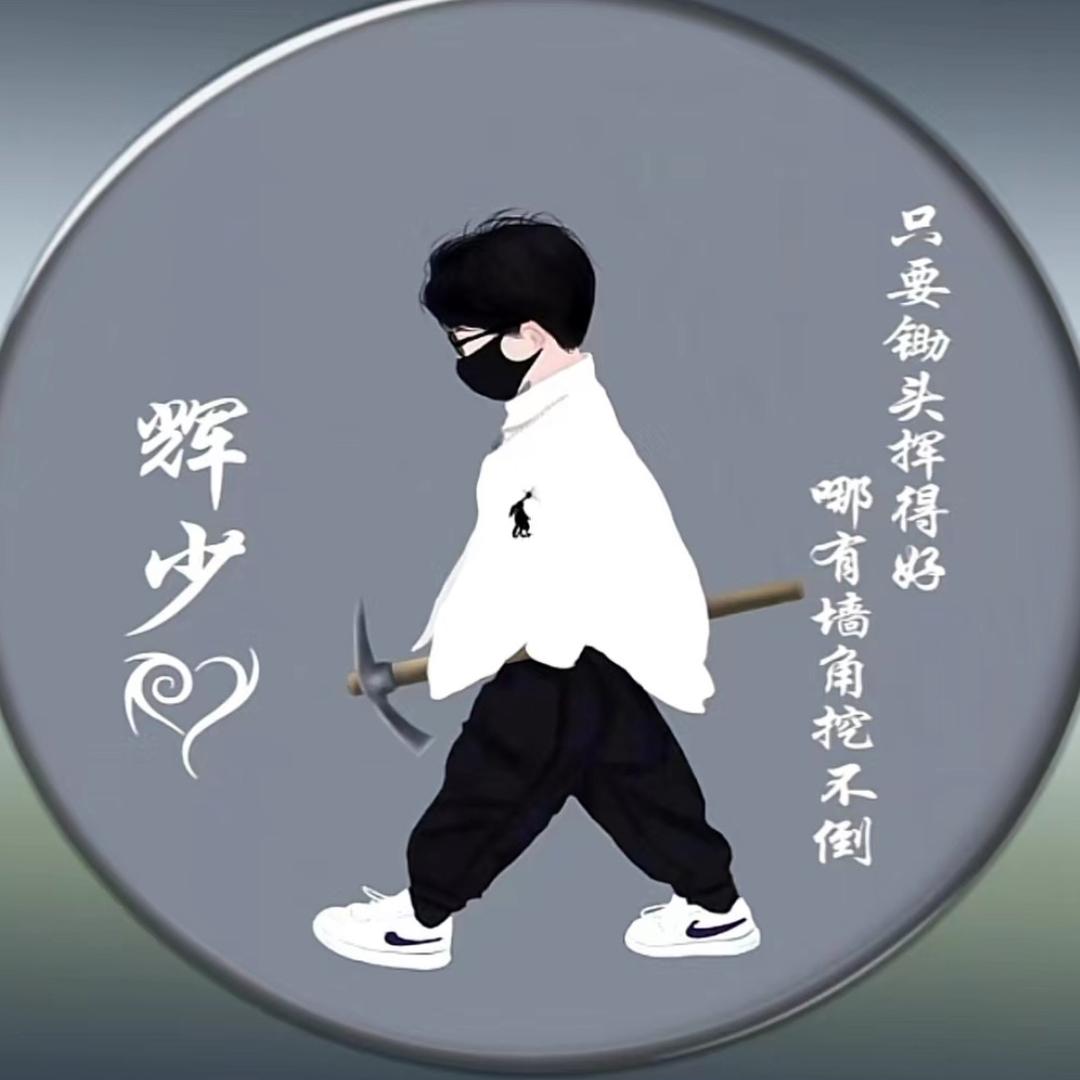 一生嘦姕