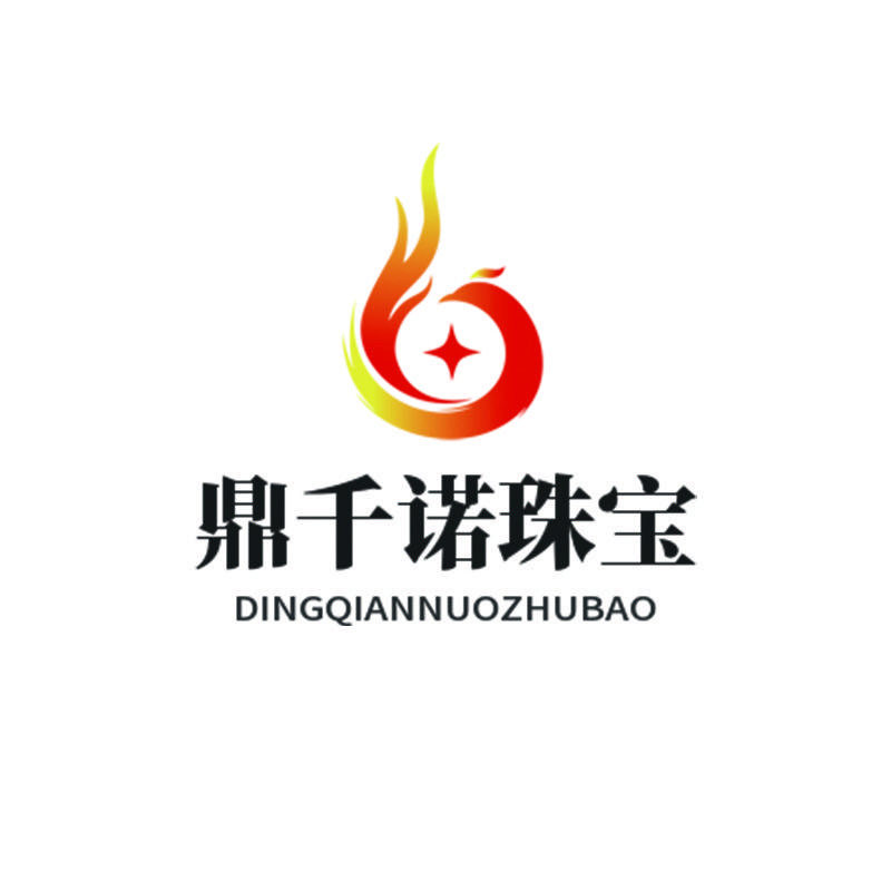 鼎千诺珠宝