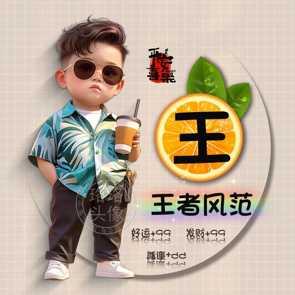 🇨🇳各自安好🇨🇳