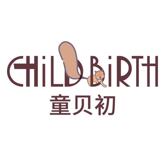 childbirth童贝初童装旗舰店