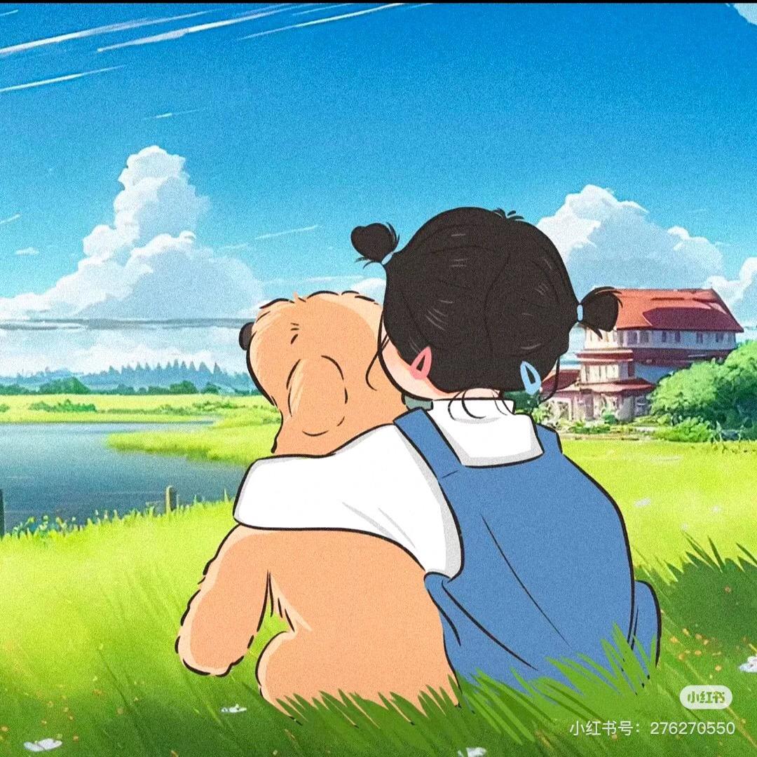 只生欢喜不生愁