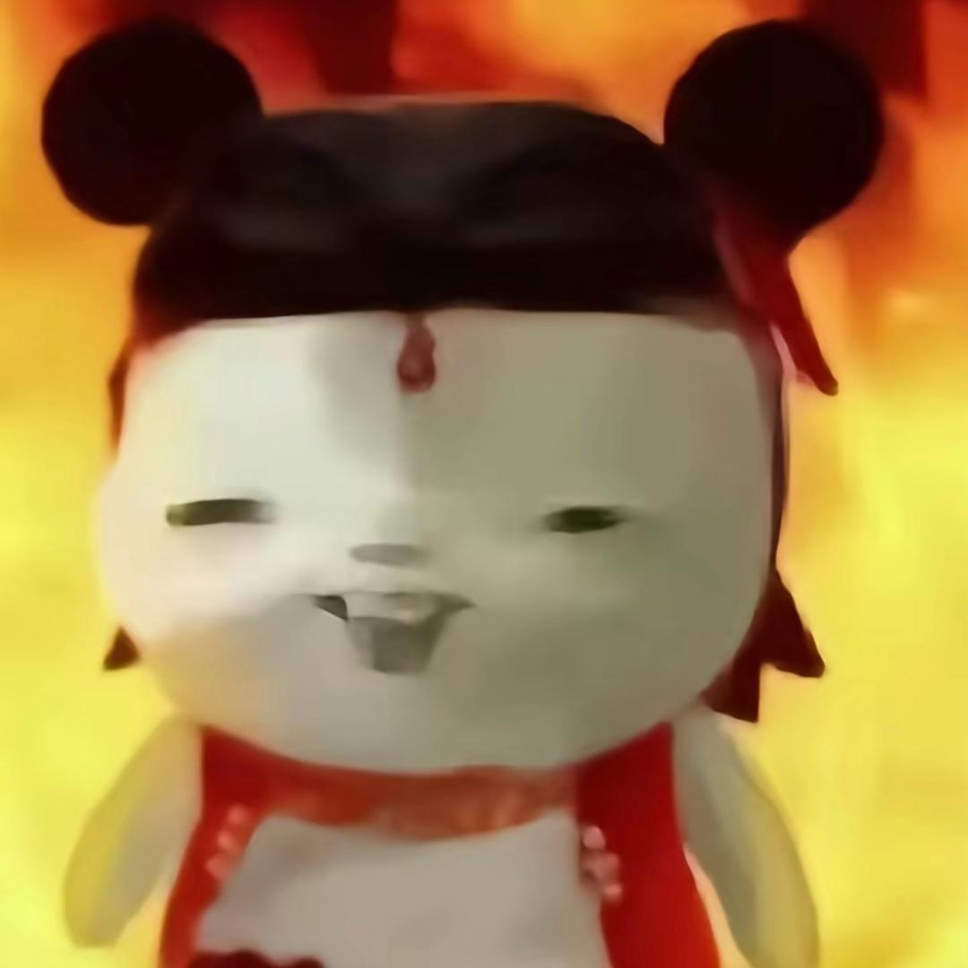 哪吒