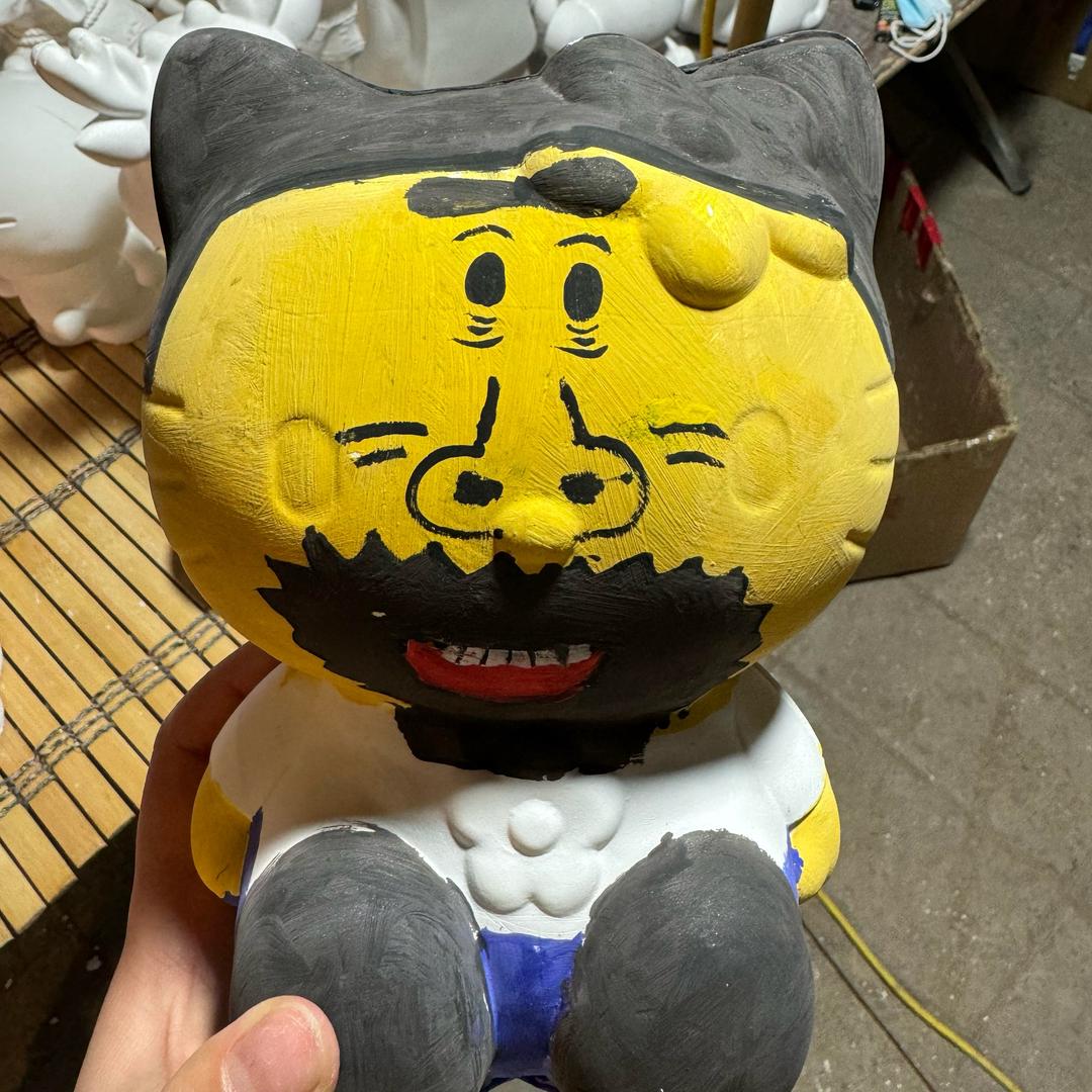 什