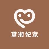 黛湘妃家轻奢女装