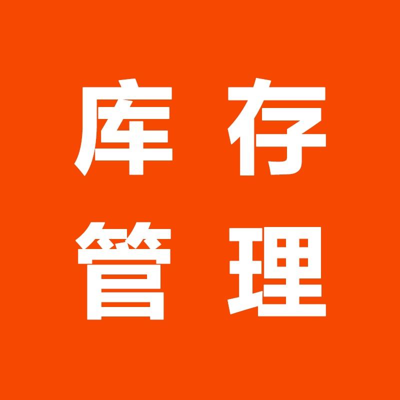 软件开发(王华昌)