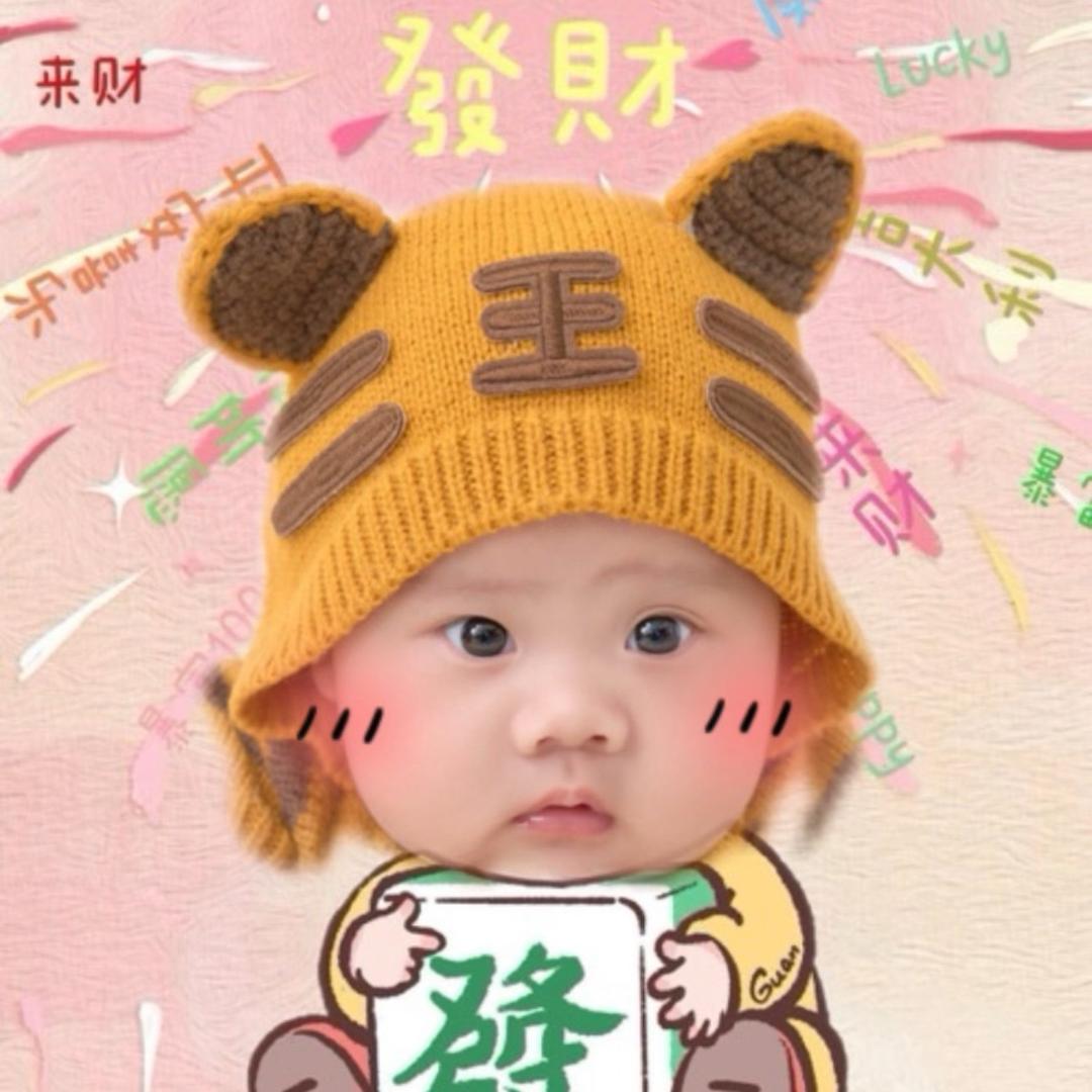 💕养个小猪👶🏻